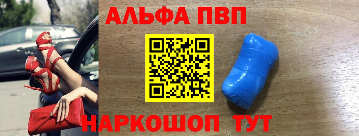 Кодеин  Alpha-PVP СК   Марихуана  Кокаин  МЕФ кристаллы  NBOMe  ГАШИШ  Ханты-Мансийск  Вход с VPN 