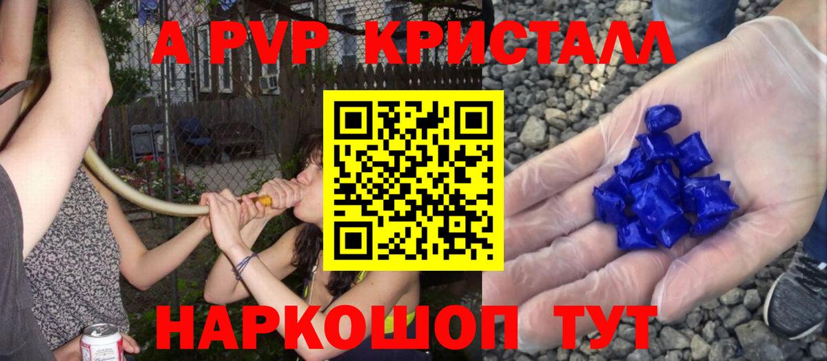 Альфа ПВП СК КРИС Ханты-Мансийск