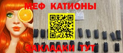 бошки Славгород