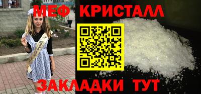 бошки Славгород