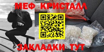 бошки Славгород
