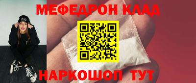 тгк Сланцы