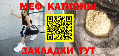 бошки Славгород
