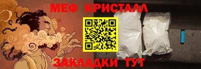 бошки Славгород