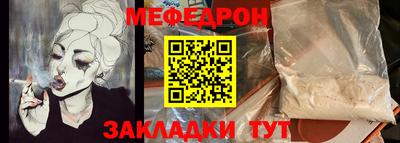 бошки Славгород
