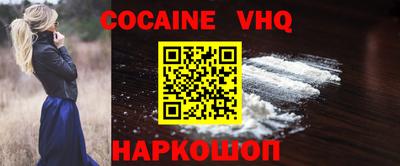 тгк Сланцы