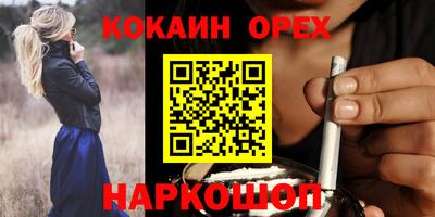 мефедрон VHQ Славянск-на-Кубани