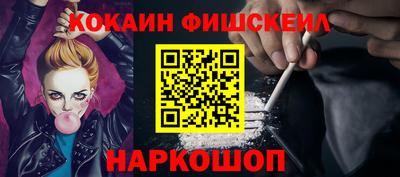 бошки Славгород