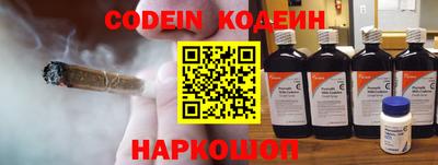 мефедрон VHQ Славянск-на-Кубани