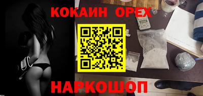 мефедрон VHQ Славянск-на-Кубани