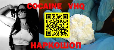 тгк Сланцы
