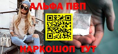 тгк Сланцы