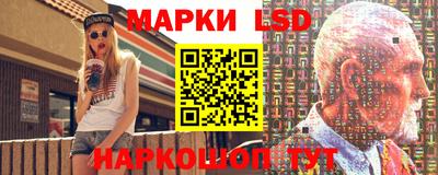 мефедрон VHQ Славянск-на-Кубани