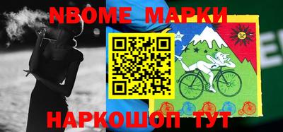 бошки Славгород