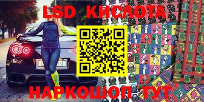 тгк Сланцы