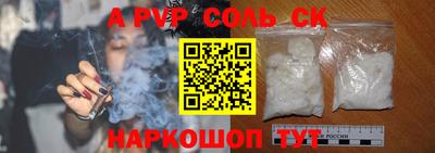 мефедрон VHQ Славянск-на-Кубани
