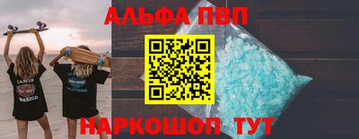 мефедрон VHQ Славянск-на-Кубани