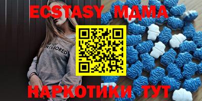 мефедрон VHQ Славянск-на-Кубани