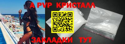 бошки Славгород