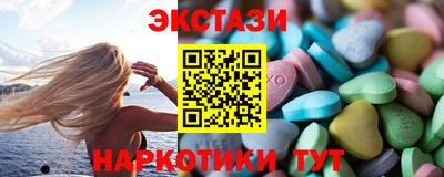 мефедрон VHQ Славянск-на-Кубани