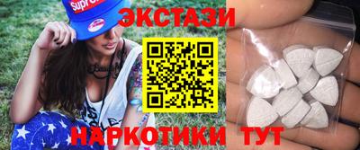 тгк Сланцы