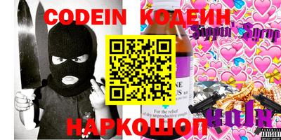 бошки Славгород