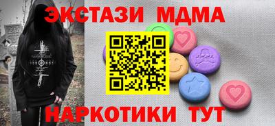 мефедрон VHQ Славянск-на-Кубани