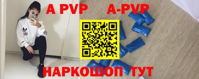 мефедрон VHQ Славянск-на-Кубани