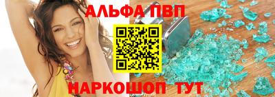 тгк Сланцы