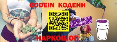бошки Славгород