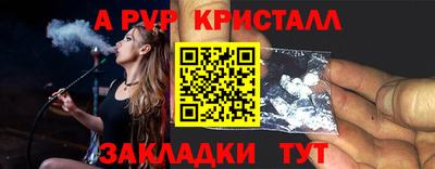 тгк Сланцы