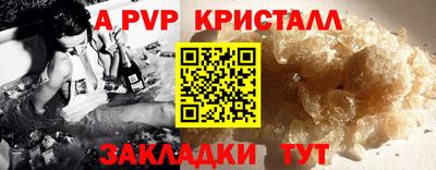 бошки Славгород