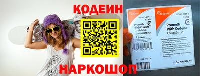 мефедрон VHQ Славянск-на-Кубани