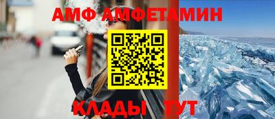 тгк Сланцы