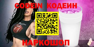 бошки Славгород