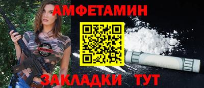 мефедрон VHQ Славянск-на-Кубани