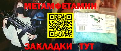 тгк Сланцы