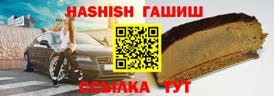 тгк Сланцы