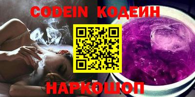 мефедрон VHQ Славянск-на-Кубани