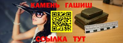 тгк Сланцы