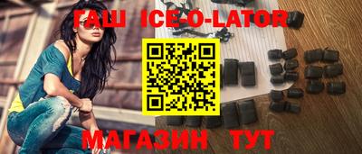 тгк Сланцы