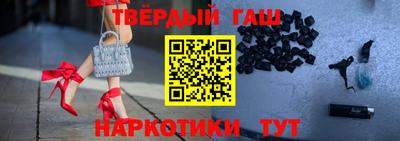 тгк Сланцы