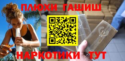 мефедрон VHQ Славянск-на-Кубани