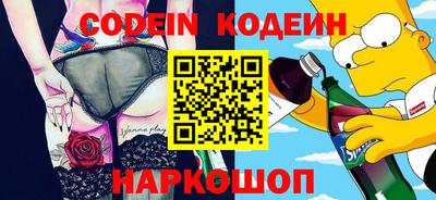 бошки Славгород