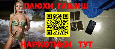 тгк Сланцы