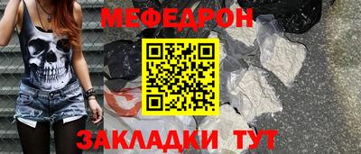 тгк Сланцы