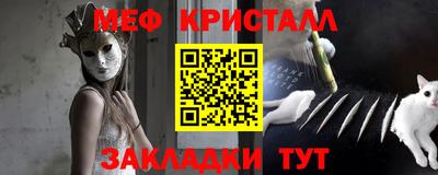 бошки Славгород