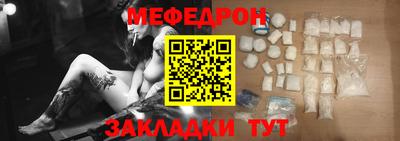 бошки Славгород