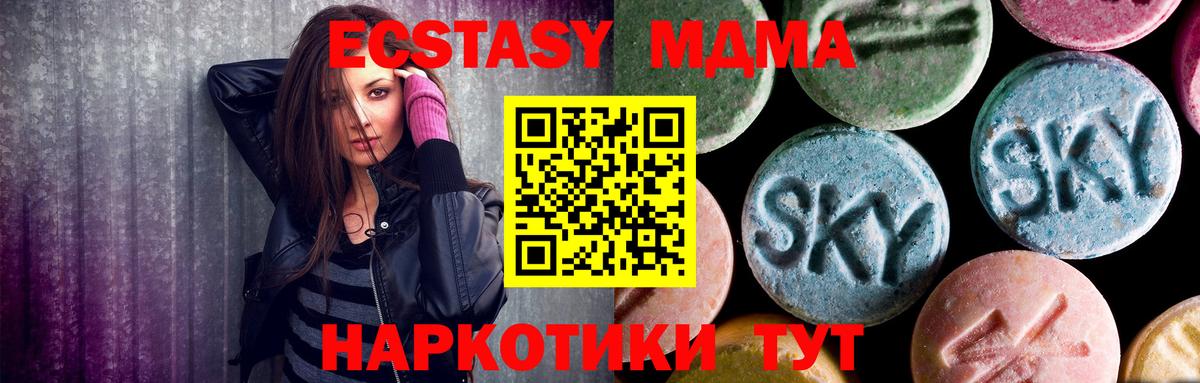 МДМА VHQ Ханты-Мансийск