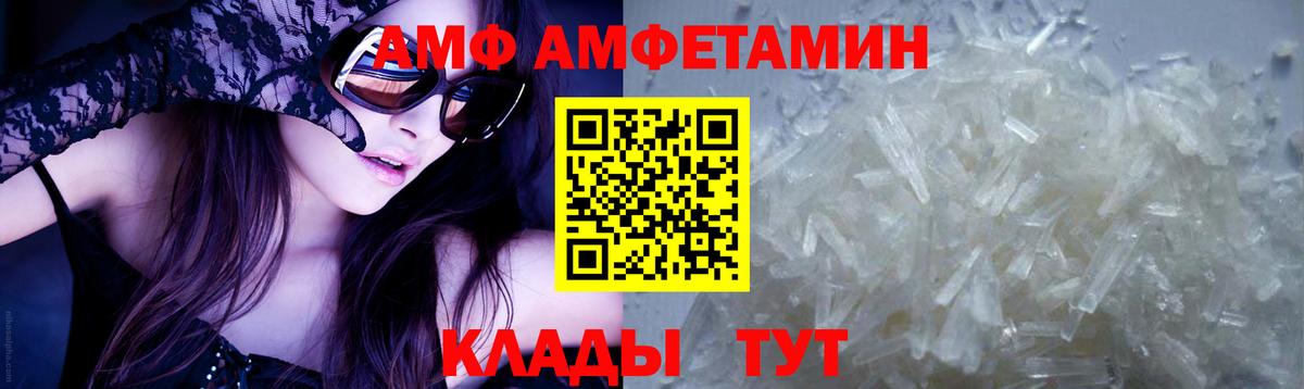 Первитин  МЕТАМФЕТАМИН мет  Вход с VPN  Ханты-Мансийск 